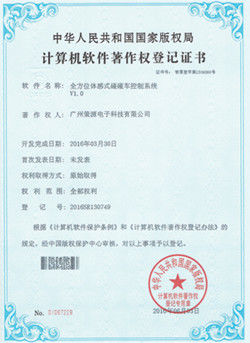 China JAMMA AMUSEMENT TECHNOLOGY CO., LTD Certification