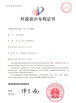 China JAMMA AMUSEMENT TECHNOLOGY CO., LTD certification